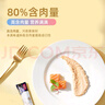 麥富迪貓條 奶弗羊奶肉醬貓條貓咪零食成幼貓呵護免疫混合裝14g*80支 曬單實(shí)拍圖