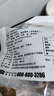 周欽公流亭豬蹄鑫復盛鹵香味休閑零食熟食醬鹵蹄400g送禮開(kāi)袋即食鹵豬腳 曬單實(shí)拍圖