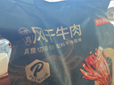 京東京造風(fēng)干牛肉孜然味500g量販裝0添加防腐劑優(yōu)選原料手撕肉脯內蒙特產(chǎn) 曬單實(shí)拍圖