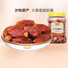 好想你沙特大椰棗500g/罐 黑椰棗蜜餞果干休閑零食蜜棗子 曬單實拍圖