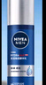 妮維雅（NIVEA）男士【王子奇同款】補水保濕水活暢透精華乳50g 干皮乳液護膚品 曬單實(shí)拍圖