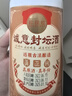 珍珠紅誠意封壇酒米香型燒酒客家53度口糧白酒500ml古法釀造中華老字號 珍珠紅·誠意封壇酒53度500ml 曬單實(shí)拍圖