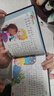 聽(tīng)365夜晚安故事春夏秋冬 幼兒早教睡前故事書(shū)大全精裝硬殼彩繪注音 冬 曬單實(shí)拍圖