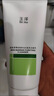 玉澤（Dr.Yu）舒緩調理泡沫潔顏霜100g 曬單實(shí)拍圖