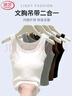 浪莎帶胸墊吊帶背心女內(nèi)搭可外穿莫代爾上衣修身大碼胖MM美背打底衫 曬單實拍圖