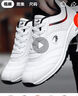 KUNY出口牛筋底男鞋中年男戶(hù)外軟底運動(dòng)波鞋休閑鞋防水白色皮面跑步鞋 361白色牛筋底 41 曬單實(shí)拍圖
