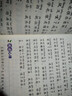 寶葫蘆的秘密 彩圖注音版 兒童文學(xué) 一二三年級(jí)課外閱讀書必讀世界經(jīng)典文學(xué)少兒名著童話故事書 大語(yǔ)文系列 小學(xué)語(yǔ)文課外閱讀經(jīng)典叢書 曬單實(shí)拍圖