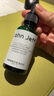 John Jeff油橄欖精華液(痘皮版)祛痘修紅改善肌膚泛紅舒緩姐夫30ml 曬單實(shí)拍圖