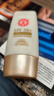 大寶水感多效防曬露50g*2 SPF50+高倍防曬霜防水防汗男女士戶外護(hù)膚品 曬單實(shí)拍圖