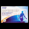 思連康 雙歧桿菌四聯(lián)活菌片 0.5g*90片/盒 腹瀉便秘消化不良減肥嬰幼兒老人腸道益生菌 曬單實(shí)拍圖