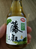 仲景 鮮藤椒油 麻度2.3°青花椒麻椒油涼拌菜麻辣米線(xiàn)火鍋蘸料調味油 75ml 曬單實(shí)拍圖