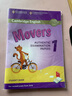 新版劍橋少兒英語(yǔ) YLE考試全真試題 二級考試真題集 Cambridge English A1 Movers 1?[平裝] 曬單實(shí)拍圖