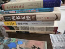 非洲民間故事 快樂(lè )讀書(shū)吧五年級上冊必讀課外閱讀書(shū) 附帶閱讀耐力記錄表 四升五暑假閱讀 商務(wù)印書(shū)館 曬單實(shí)拍圖