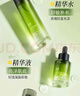 透真積雪草水乳護(hù)膚套裝B5祛黃護(hù)膚控油保濕補(bǔ)水干燥起皮男女士 曬單實(shí)拍圖
