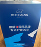 Beckmann初高中生男女護脊大容量減負書(shū)包高顏值雙肩背包 曬單實(shí)拍圖