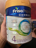 美素佳兒（Friso）皇家系列 港版4段 (3歲及以上) 兒童配方奶粉 800g/罐  曬單實(shí)拍圖