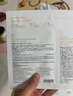 谷雨新一代奶皮面膜白千清潔泥膜美白控油護膚品面膜 奶皮面膜2片+泥膜6g*2 曬單實拍圖