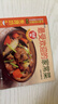 【正版包郵】家常養生湯煲 百病食療 食譜大眾菜譜做飯書(shū)籍新手廚藝入門(mén)基礎 家常菜大全TK 妙用藥膳保健康 無(wú)規格 曬單實(shí)拍圖