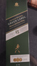 尊尼獲加（JOHNNIE WALKER）綠方綠牌15年 蘇格蘭調和威士忌 洋酒 750ml 中秋節送禮 曬單實(shí)拍圖