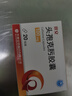 [琪安]頭孢克肟膠囊 0.1g*20粒 1盒裝 曬單實(shí)拍圖