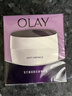 玉蘭油（OLAY）活膚菁華面霜50g抗皺緊致抗衰老護(hù)膚品保濕面霜生日禮物送女友 曬單實(shí)拍圖