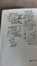 史記的讀法 曬單實(shí)拍圖