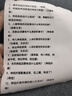 喵喵機家用錯題打印機C2高清灰階超寬幅4英寸作業(yè)幫錯題整理神器學(xué)生便攜迷你口袋照片熱敏打印機家用 曬單實(shí)拍圖