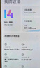 小米 Redmi Note13Pro 驍龍7S 國家補貼 新2億像素 第二代1.5K高光屏 12GB+256GB 子夜黑 5G手機 曬單實(shí)拍圖