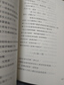 艾青詩(shī)選 語(yǔ)文閱讀推薦叢書(shū) 艾青 九年級上初三上必讀 我愛(ài)這土地 初中高中課標高一必讀課外閱讀暑期閱讀學(xué)生閱讀人民文學(xué)出版社 曬單實(shí)拍圖