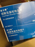 立普妥【原研藥】立普妥 阿托伐他汀鈣片20mg*28片*12盒裝  曬單實(shí)拍圖
