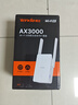 Tenda騰達 A33 3000M wifi信號放大器 千兆網(wǎng)口 wi-fi6增強擴大中繼 無(wú)線(xiàn)網(wǎng)絡(luò )AP擴展器 曬單實(shí)拍圖