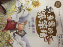 親愛(ài)的笨笨豬20周年紀念版（全6冊）一套母親寫(xiě)給孩子，將大道理藏在小故事里的童話(huà)故事，隨書(shū)附贈閱讀手冊，了解笨笨豬背后的故事。 曬單實(shí)拍圖