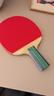 紅雙喜乒乓球拍橫直拍套拍乒拍I型兩拍一球 曬單實(shí)拍圖