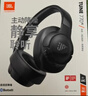 JBLT770NC頭戴式主動(dòng)降噪藍牙耳機 手機電腦筆記本耳機游戲無(wú)線(xiàn)有線(xiàn)耳機  黑色中中秋節禮品禮物 曬單實(shí)拍圖