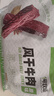 1號牧場(chǎng) 風(fēng)干牛肉散稱(chēng)約400g 原味 稍軟 肉干肉脯 休閑零食 曬單實(shí)拍圖
