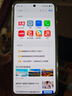 魅族（MEIZU）Lucky 08 AI幸運手機 12GB+512GB 星耀白 6000mAh持久續(xù)航 1.5K旗艦護眼屏 曬單實拍圖