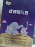 圣元 法版優(yōu)博瑞可嘉系列1段（0-6個(gè)月)嬰兒奶粉900g罐一段奶粉 1罐裝 曬單實(shí)拍圖