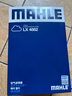 馬勒（MAHLE）空氣濾芯濾清器空氣濾空濾LX4882(奔馳A級B級/CLA級/GLA級 19款前 曬單實(shí)拍圖