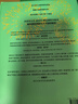 活出心花怒放的人生 寫(xiě)給中國青年的幸福枕邊書(shū) 積極心理學(xué)發(fā)起人 彭凱平新作 樊登推薦 中信出版社 曬單實(shí)拍圖