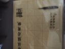 晨光（M&G）文具毛筆書(shū)法紙毛邊紙米字格 宣紙書(shū)法練習用紙初學(xué)者練字10cm*12格100張/包 教師節禮物 APY9070L 曬單實(shí)拍圖