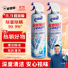 老管家除菌除螨空調(diào)清洗劑500ml*2免拆洗家用掛機柜機空調(diào)清洗劑 曬單實拍圖
