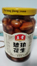 玉堂工廠(chǎng)店山東特產(chǎn)濟寧玉堂醬菜多口味可選下飯菜傳統醬菜醬花生 花生+什錦+黃瓜+寶塔（共4瓶） 曬單實(shí)拍圖