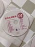 180首全新流行dj車(chē)載DVD光盤(pán)抖音網(wǎng)紅歌曲DJ高清視頻dvd碟片音樂(lè ) 180部歌曲1-2-3-4-5-6碟 曬單實(shí)拍圖