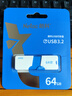 朗科（Netac）64GB USB3.2 U盤(pán)U905 精靈推拉式高速閃存盤(pán) 加密U盤(pán) 曬單實(shí)拍圖