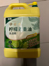 金魚(yú)洗潔精大桶5kg*4瓶整箱裝檸檬去重油 A類(lèi)食品用餐廳家用洗滌靈 曬單實(shí)拍圖