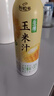 伊利谷粒多生榨玉米汁8瓶 清新香甜玉米飲料谷物飲品 中秋禮盒 伊利谷粒多生榨玉米汁300g*8瓶 曬單實(shí)拍圖