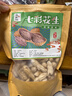 京鮮生云南七彩【干花生】?jì)糁?斤 當季新貨帶殼生花生堅果富硒源頭直發(fā) 曬單實(shí)拍圖