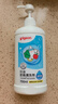 貝親（Pigeon）奶瓶清洗劑 洗奶嘴果蔬水杯餐具玩具 700ml MA27 曬單實(shí)拍圖