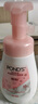 旁氏（POND'S）櫻粹粉潤煥亮潔面泡泡160ml 煙酰胺氨基酸洗面奶男女去角質(zhì)開(kāi)學(xué)季 曬單實(shí)拍圖