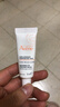 雅漾（Avene）舒潤眼霜10ML 保濕滋養眼周 改善暗沉 淡化細紋黑眼圈11.11禮物 曬單實(shí)拍圖